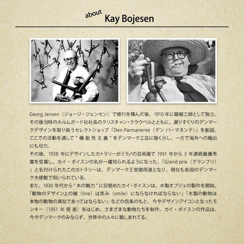 仕入商品 Kay Bojesen カイ・ボイスン 木製 ホープソングバード HOPE SONGBIRD 39351 mmis 新生活 インテリア