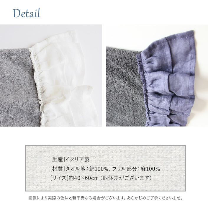 BORGO DELLE TOVAGLIE ボルゴ GITANE ゲストタオル towel borgoタオル