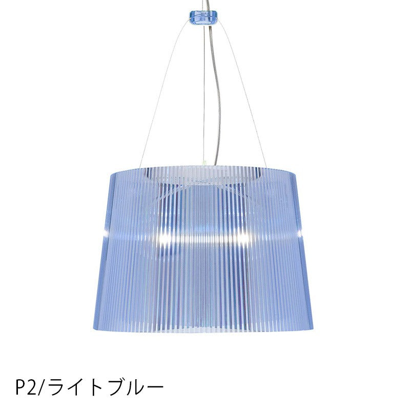正規代理店 Kartell カルテル ペンダントランプ GE’ ジェー 透明タイプ K9084