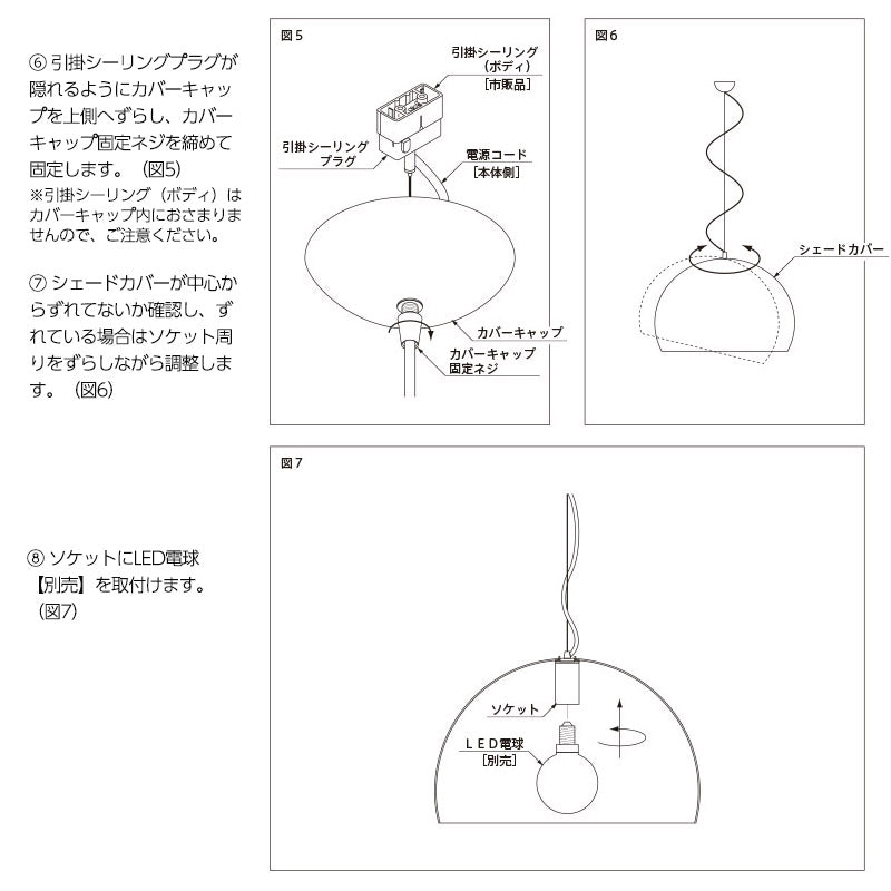 正規代理店 Kartell カルテル ペンダントライト Small FL/Y スモールフライ ペンダント K9055