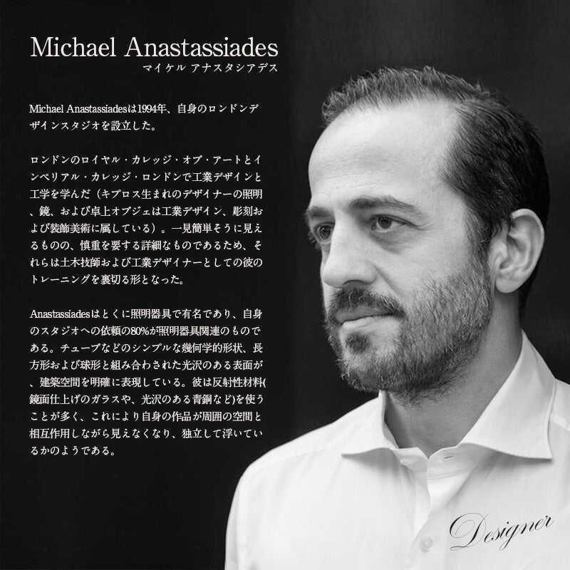 FLOS (フロス)ペンダントライト OVERLAP S2 オーバーラップ(受注品) マイケル・アナスタシアデス Michael Anastassiades FLOS正規品