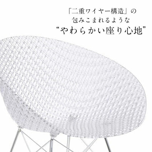 正規代理店 Kartell カルテル チェア Smatrik スマトリック K5834 室内仕様
