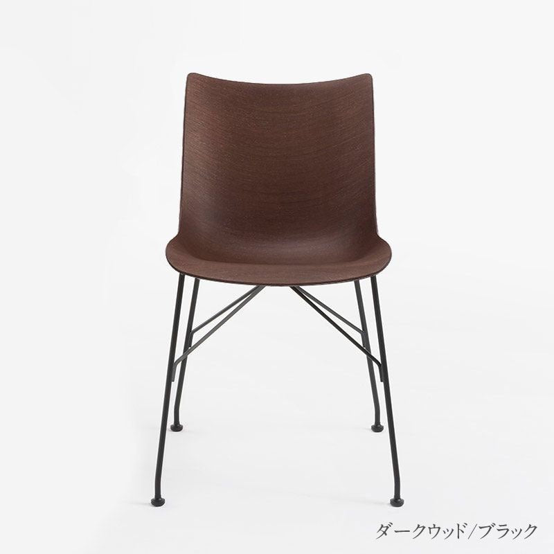 正規代理店 Kartell カルテル チェア P/WOOD Pウッド K4911 ベーシックベニヤ スマートウッドコレクション