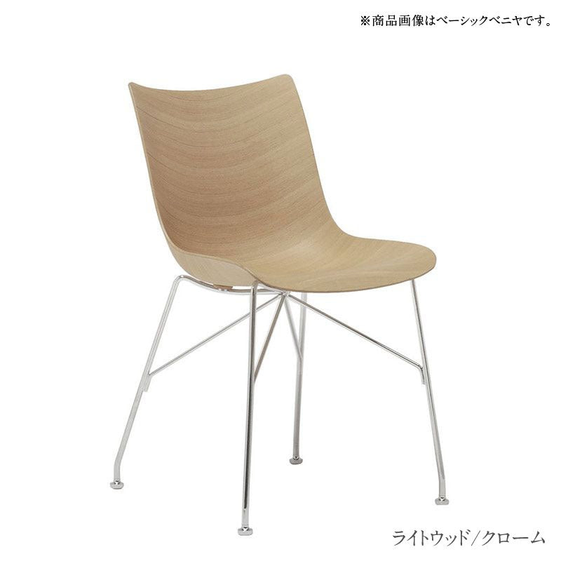 正規代理店 Kartell カルテル チェア P/wood Ash Pウッドアッシュ K4912 スラットアッシュ スマートウッドコレクション