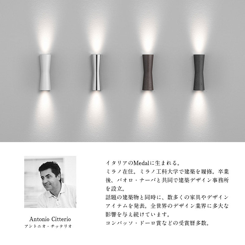 FLOS フロス Clessidra クレシドラ ウォールライト Indoor 屋内