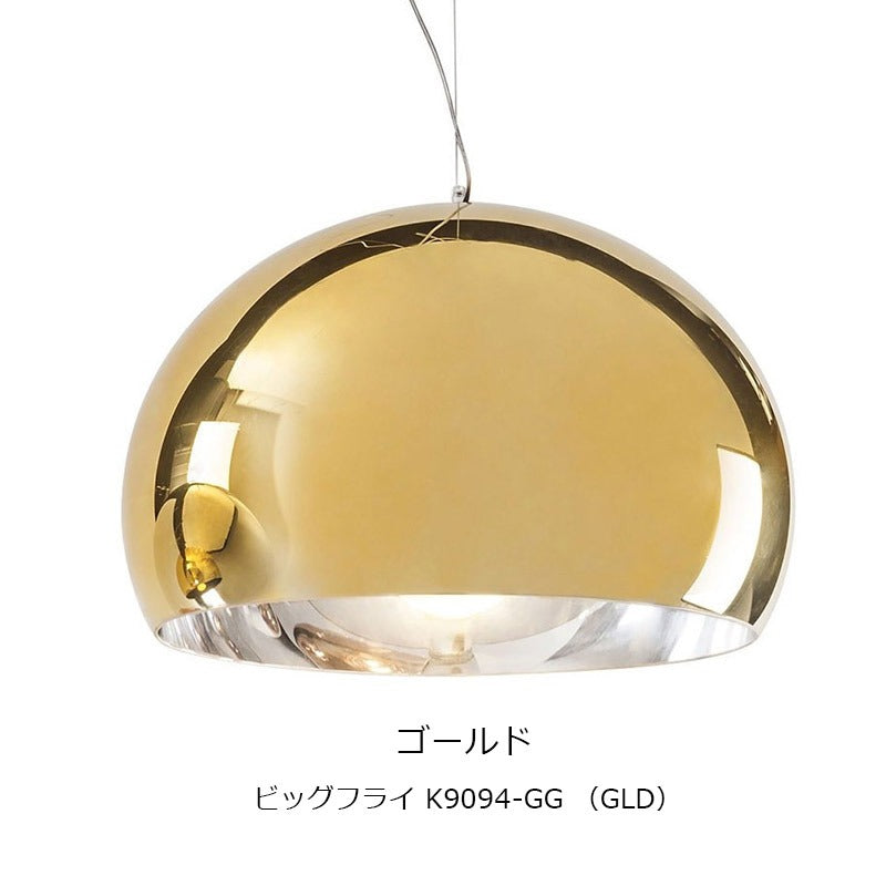正規代理店 Kartell カルテル ペンダントライト Big FL/Y ビッグフライ ペンダントカッパー/クローム/ゴールド ka_13 W9094