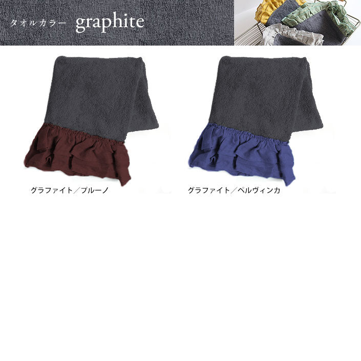 BORGO DELLE TOVAGLIE ボルゴ GITANE ゲストタオル towel borgoタオル