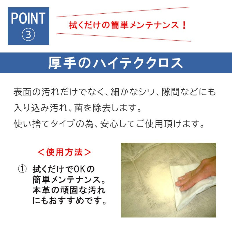 除菌クリーナーワイプ