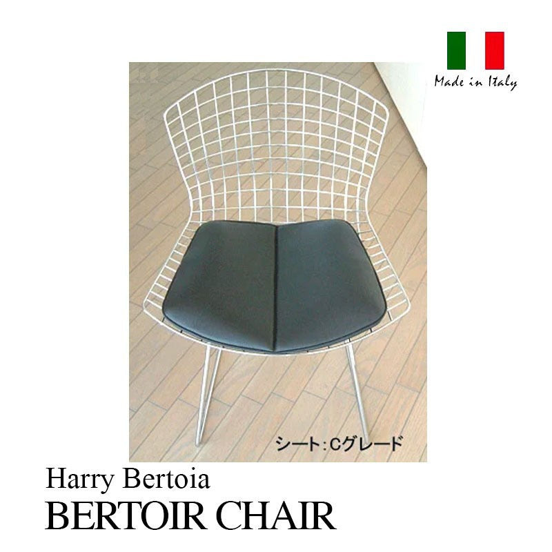 10/2〜28レザーケアキットプレゼント Harry Bertoia / ハリー・ベルトイア ベルトイアチェア 座面:Cグレード革(黒)フレーム:ホワイト