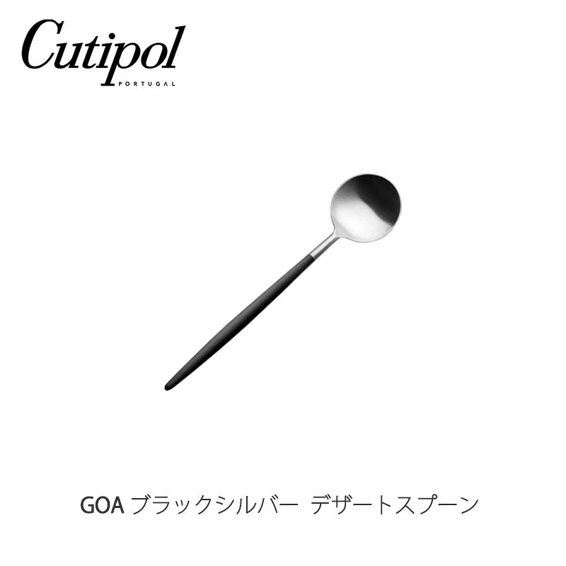 Cutipol クチポール GOA ゴア ブラックシルバー デザートスプーン 178mm CT-GO-08-F