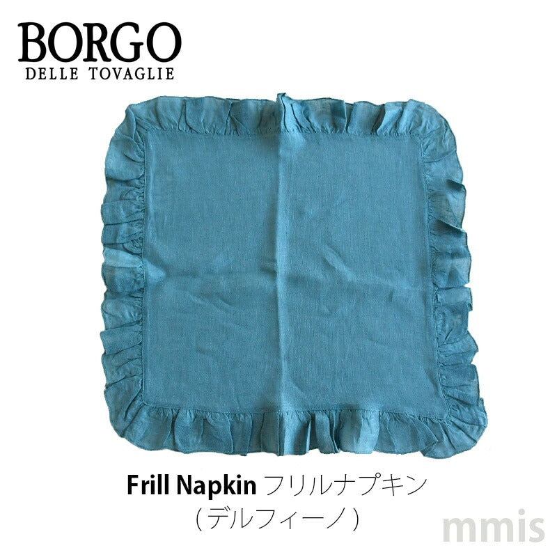 BORGO DELLE TOVAGLIE フリルナプキン