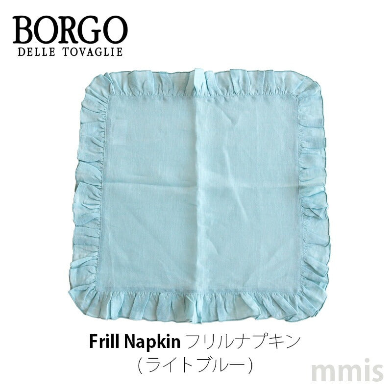 BORGO DELLE TOVAGLIE フリルナプキン