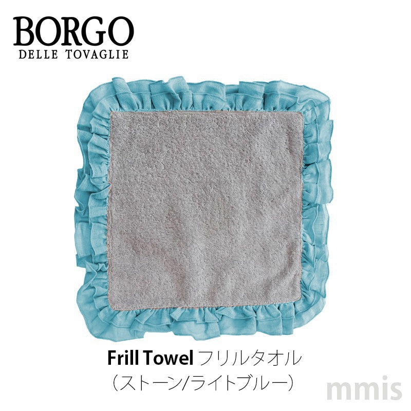 BORGO DELLE TOVAGLIE フリルタオル