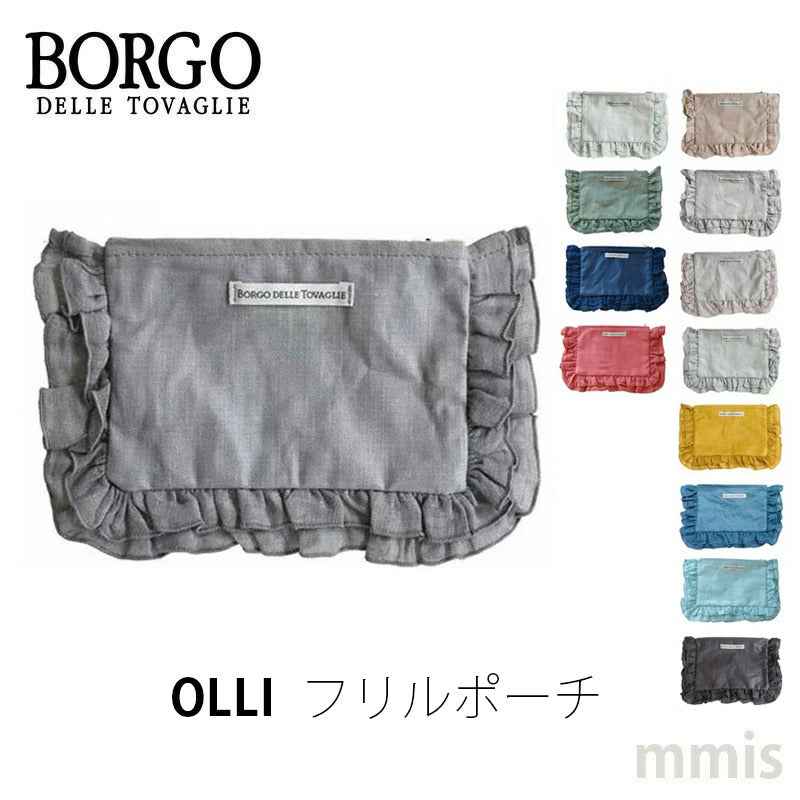 BORGO DELLE TOVAGLIE フリルポーチ OLLI