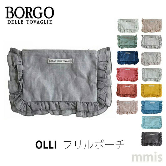 BORGO DELLE TOVAGLIE フリルポーチ OLLI