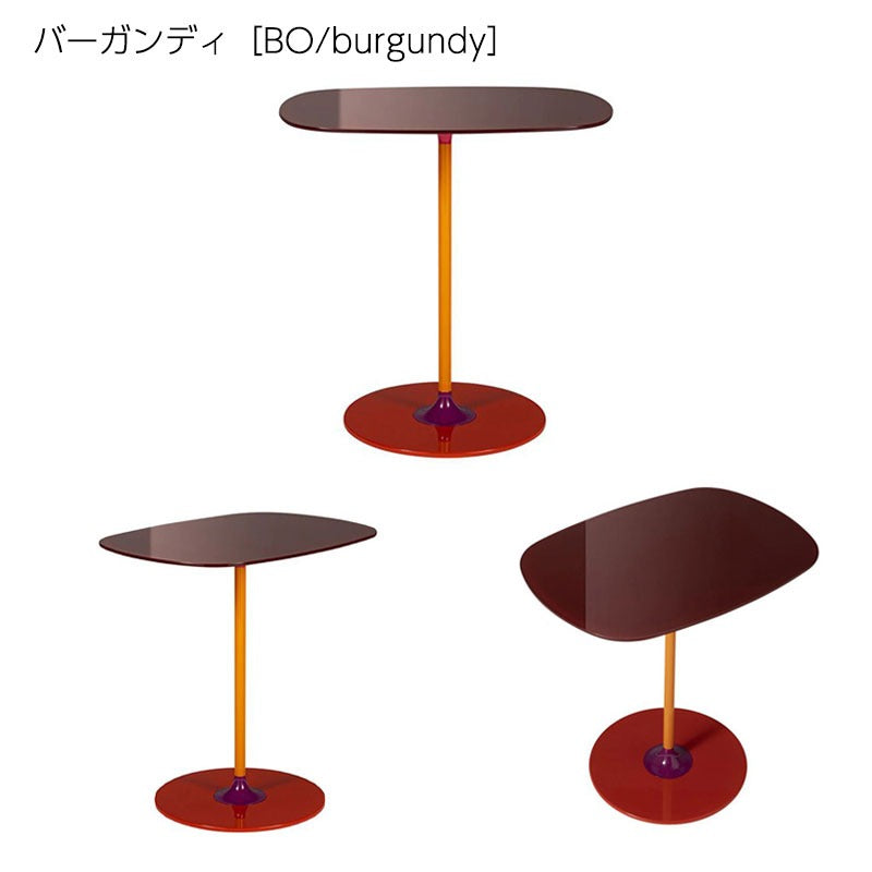 正規代理店 Kartell カルテル サイドテーブル Thierry ティエリー33H K4042 ガラストップ ソファテーブル