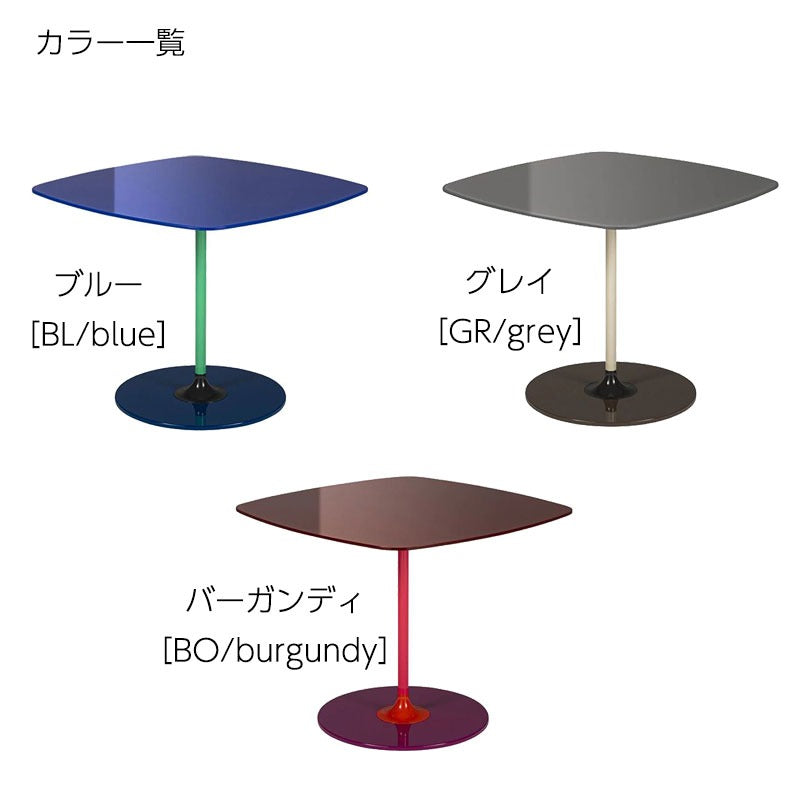 正規代理店 Kartell カルテル サイドテーブル Thierry ティエリー50L K4040 ガラストップ ソファテーブル