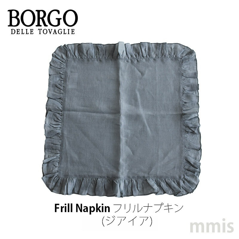BORGO DELLE TOVAGLIE フリルナプキン