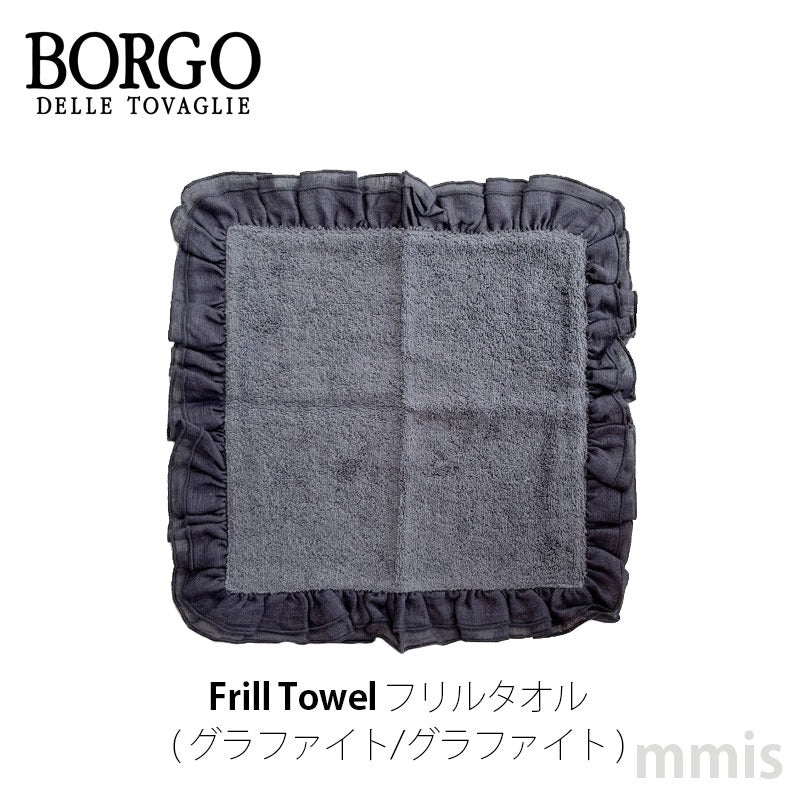 BORGO DELLE TOVAGLIE フリルタオル
