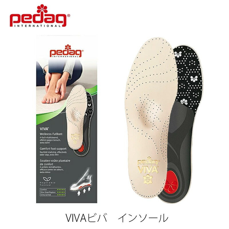 ビバ インソール