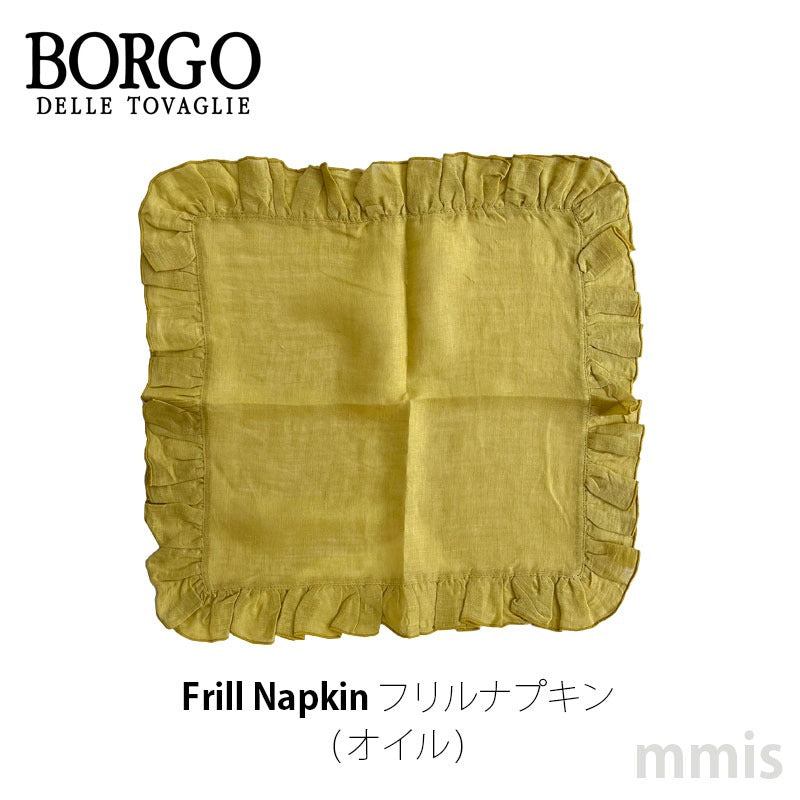 BORGO DELLE TOVAGLIE フリルナプキン
