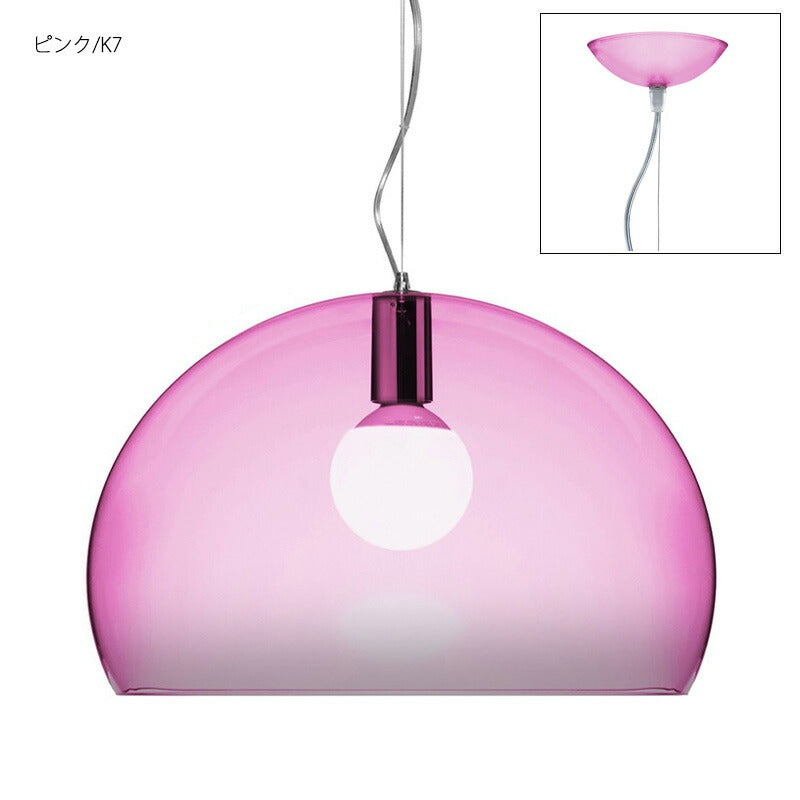 正規代理店 Kartell カルテル ペンダントライト FL/Y フライ ペンダント K9032