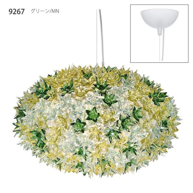 正規代理店 Kartell カルテル ペンダントライト Bloom S1 ブルーム ペンダント W9267