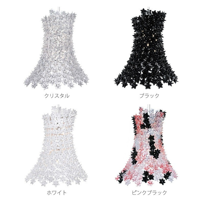 正規代理店 Kartell カルテル ペンダントライト Bloom LED ブルーム ペンダント K9252 SFHL-BLOOM-LED
