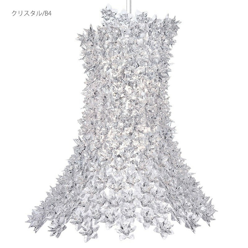 正規代理店 Kartell カルテル ペンダントライト Bloom LED ブルーム ペンダント K9252 SFHL-BLOOM-LED