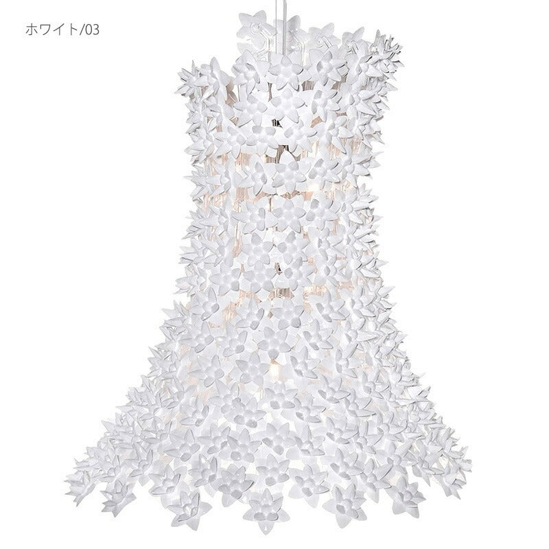 正規代理店 Kartell カルテル ペンダントライト Bloom LED ブルーム ペンダント K9252 SFHL-BLOOM-LED