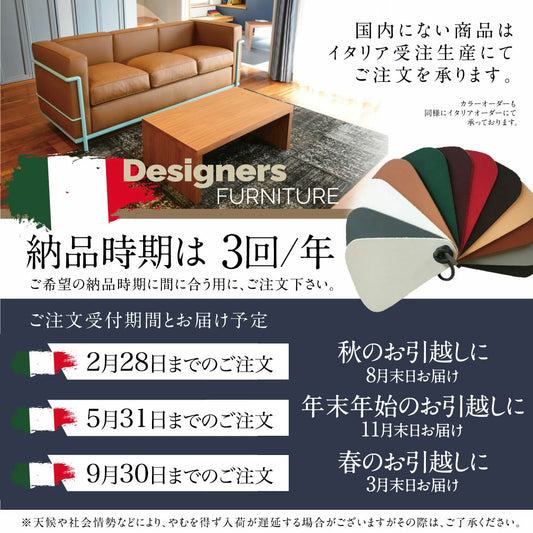 【イタリアオーダー】 E1027 ブラックフレーム サイドテーブル Eileen Gray