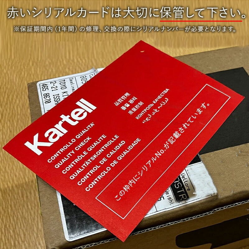 正規代理店 Kartell カルテル GLOSSY グロッシー オーバル192 ブラック脚 K4573 ダイニングテーブル 開梱設置付き