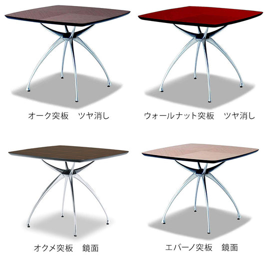 ADAL アダル リンクテーブル LA-90 メーカー直送品