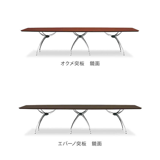 ADAL アダル リンクテーブル LA-320 メーカー直送品