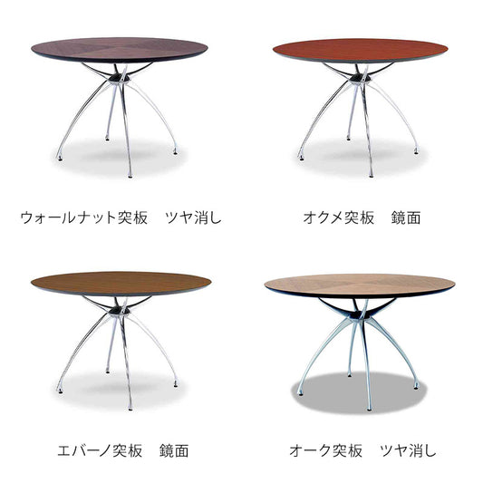 ADAL アダル リンクテーブル LA-120 メーカー直送品