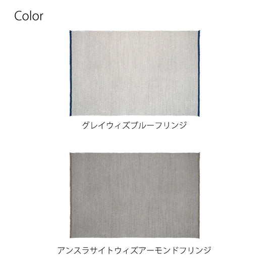 正規代理店 Kartell カルテル ラグ K-Lim Kリム W240×D170cm K2356