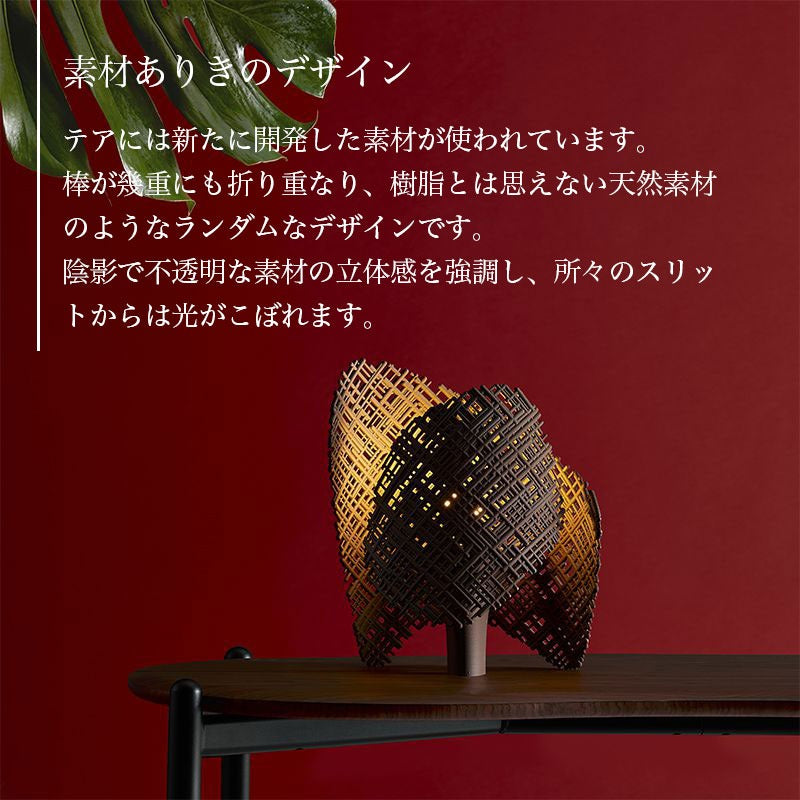 正規代理店 Kartell カルテル テーブルランプ Tea テア KJ9005 テーブルライト 照明 フェルーチョ・ラヴィアーニ