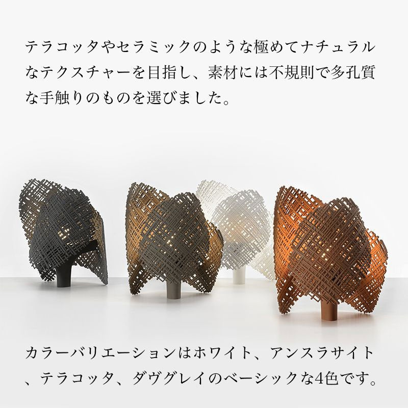 正規代理店 Kartell カルテル テーブルランプ Tea テア KJ9005 テーブルライト 照明 フェルーチョ・ラヴィアーニ