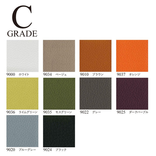 Le Corbusier / ル・コルビジェ LC4 シェーズロング (革Cグレード)