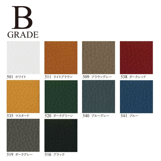 Le Corbusier / ル・コルビジェ LC4用 ベルト付き<シートのみ > (革Bグレード)