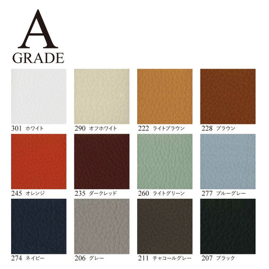 Le Corbusier / ル・コルビジェ LC4用 ベルト付き<シートのみ > (革Aグレード)