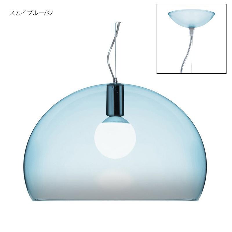 正規代理店 Kartell カルテル ペンダントライト FL/Y フライ ペンダント K9032