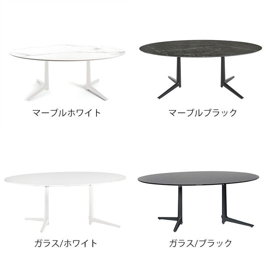 正規代理店 Kartell カルテル ダイニングテーブル Multiplo XL Oval ムルティプロ オーバル K4084 K4085