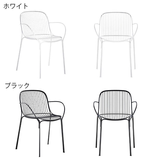 正規代理店 Kartell カルテル チェア Hiray Chair Arm ハイレイチェアアーム K6191