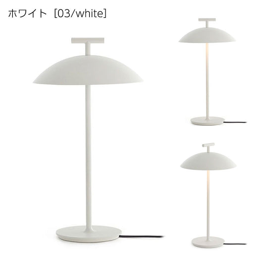 正規代理店 Kartell カルテル テーブルライト Mini Geen-A Plug ミニジーナプラグ KJ9720 ポータブルライト