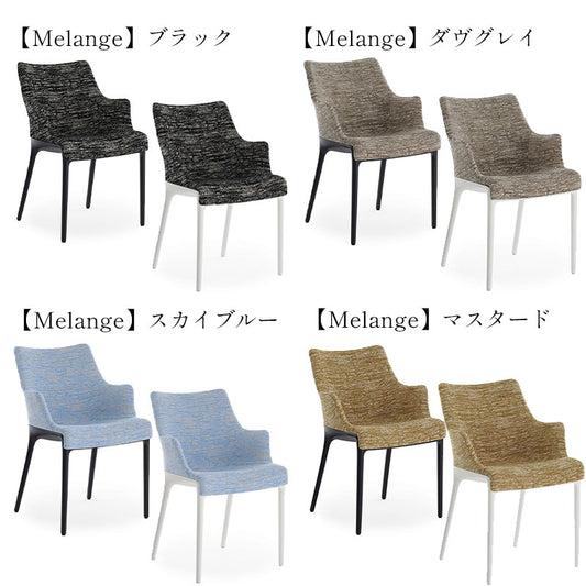 正規代理店 Kartell カルテル チェア Eleganza Nia エレガンツァニアK6260 K6290 組み立て無料