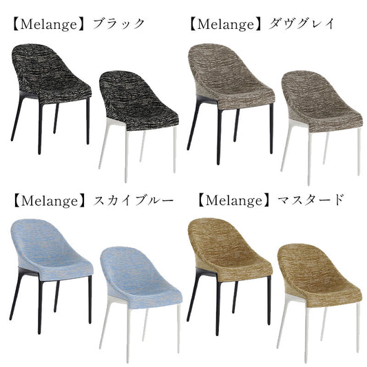 正規代理店 Kartell カルテル チェア Eleganza Ela エレガンツァエラ K6265 組み立て無料