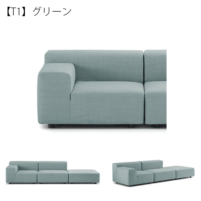 正規代理店 Kartell カルテル ソファ Plastics Outdoor SX プラスティックスアウトドア 右アーム K6294 モジュラー式 組み合わせ アレンジ メーカー取寄品