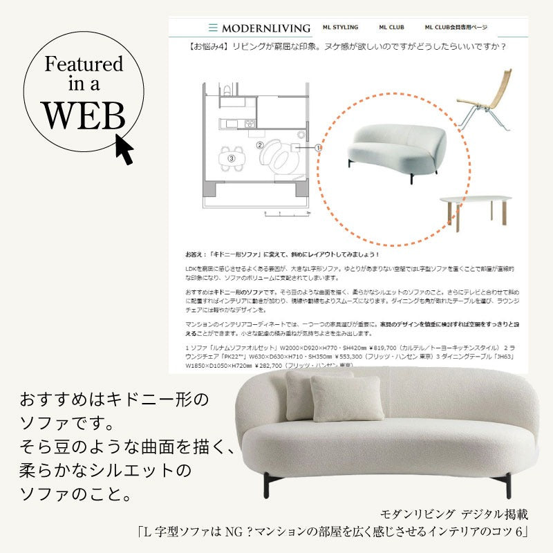 正規代理店 Kartell カルテル ソファ Lunam Sofa ルナムソファ Orsetto オルセット K6247N パトリシア・ウルキオラ初の本格ソファ mmis 新生活 インテリア