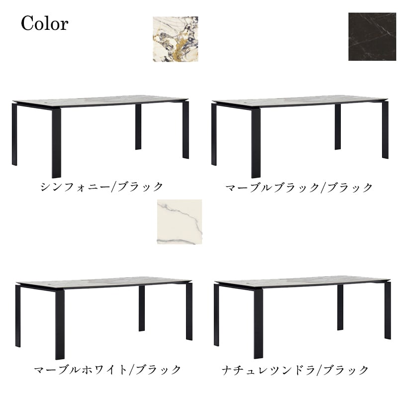 正規代理店 Kartell カルテル Four 190 フォー190D90セラミックトップ ダイニングテーブル K6524